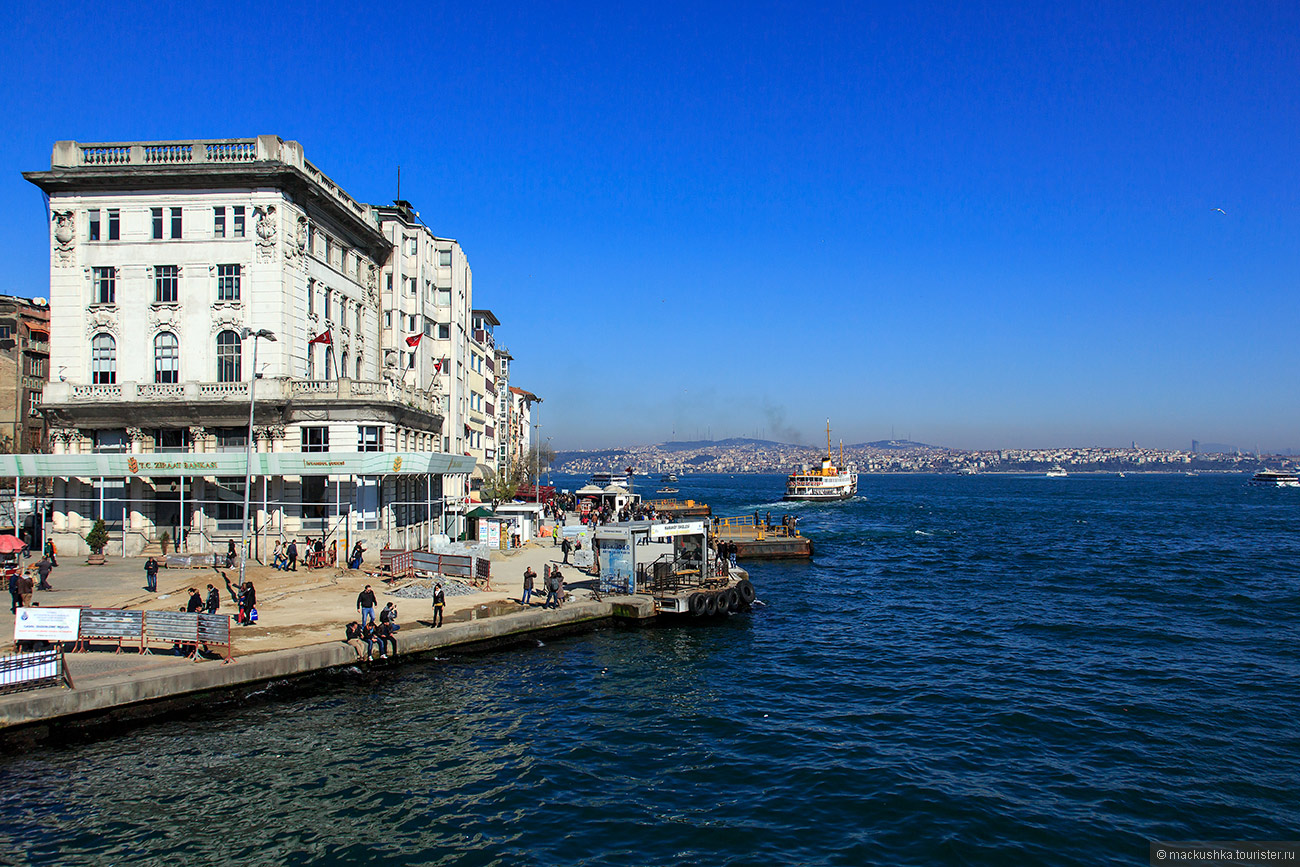 Istanbul